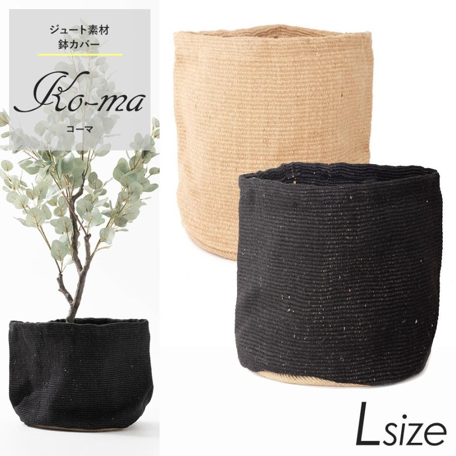 ジュート製 プランターカバーオーダー受付 ジュート製 プランターカバーオーダー受付 No.2