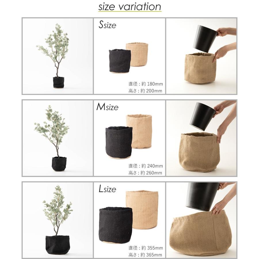鉢カバー おしゃれ 室内 大型 ナチュラル ブラック 10号サイズ L