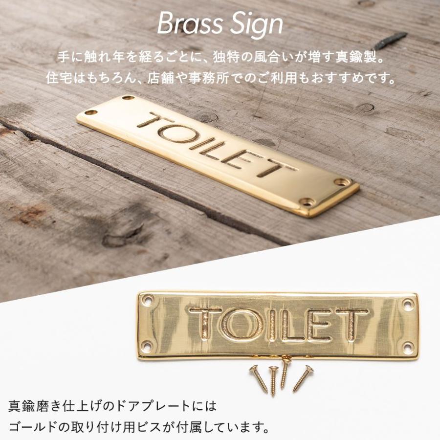 事務所 プレート サイン TOILET スクエア トイレ ドアプレートG630184