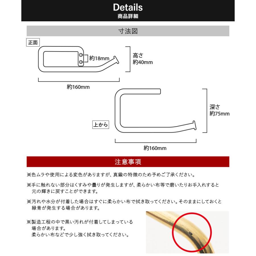 マルチハンガー 真鍮製 ブラス タオル掛け トイレットペーパーホルダー