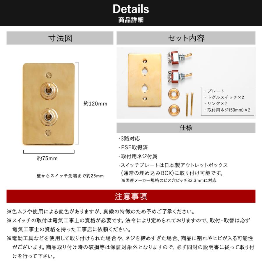 アメリカンスイッチ 真鍮プレート2スイッチ HS2336 C-F-1 : ビニール
