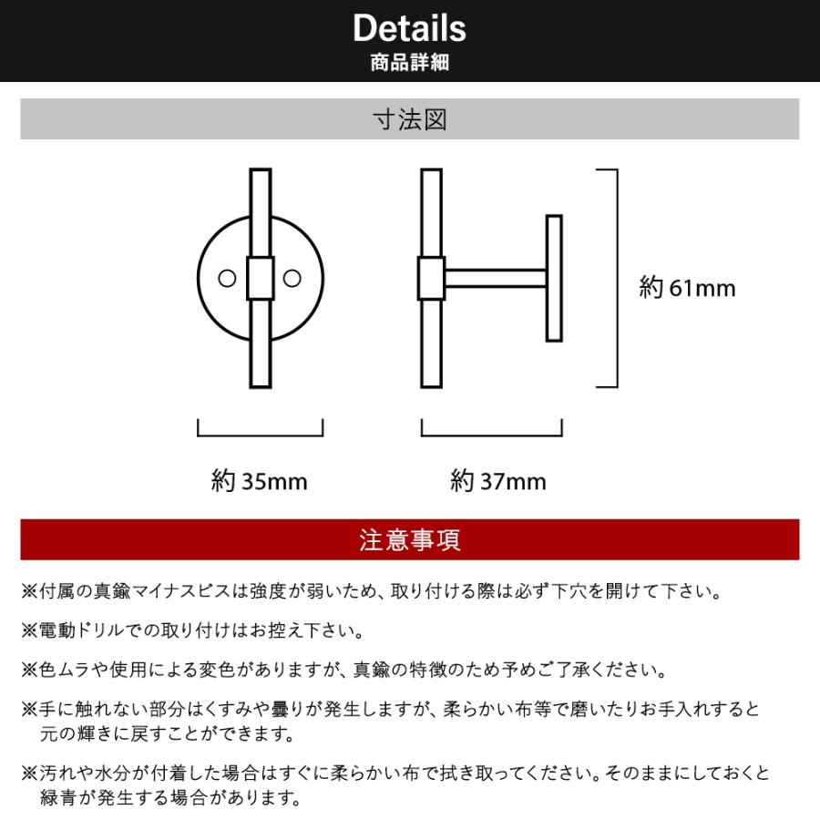 ブラスツーウェイハンドル ウォールフック HS2622｜c-ranger｜03