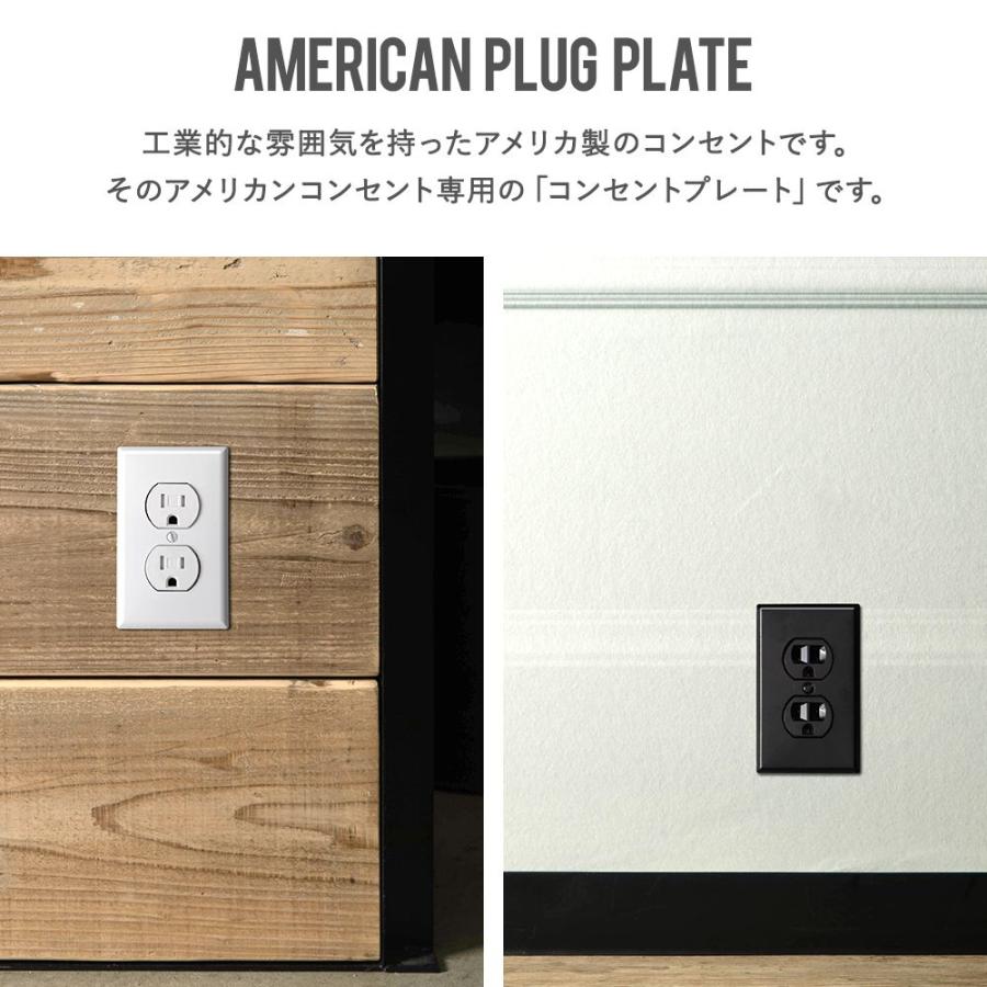 アメリカンコンセント用 2口 コンセントプレート スチール JO039 JO161|c-ranger|02