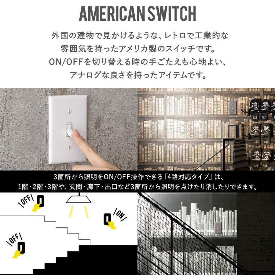 アメリカンスイッチ 4路スイッチ Jo064 Jo175 Zaxjo064 ビニールカーテンのcレンジャー 通販 Yahoo ショッピング