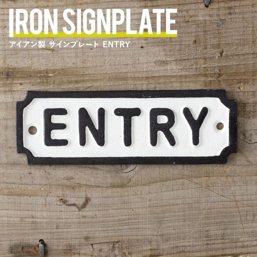 事務所 プレート ドアプレート アイアン サインプレート入口 ENTRY C-F