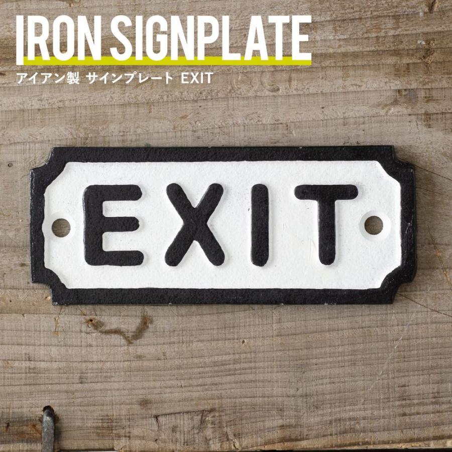 ドアプレート アイアン サインプレート出口 EXIT CSZ : ビニール