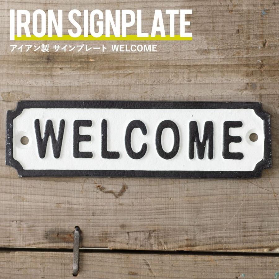 ドアプレート アイアン サインプレート玄関 WELCOME CSZ