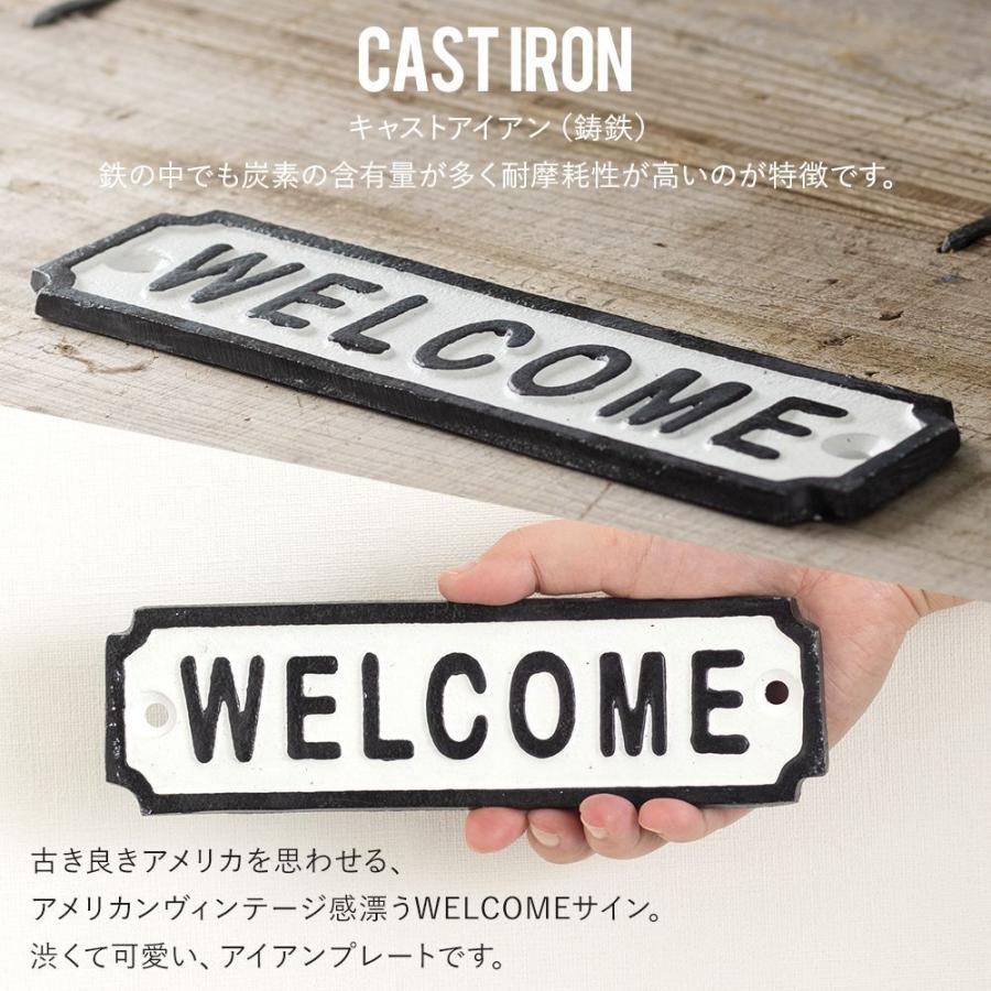 ドアプレート アイアン サインプレート玄関 WELCOME CSZ