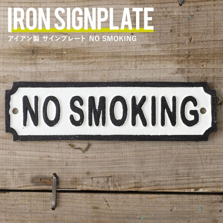 ドアプレート アイアン サインプレート禁煙 NO SMOKING C-F-1