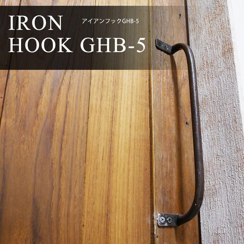 インドアイアンフック インド 手打ちの黒鉄 ぐるぐるフック M DIY 収納 ハンギング 鉄