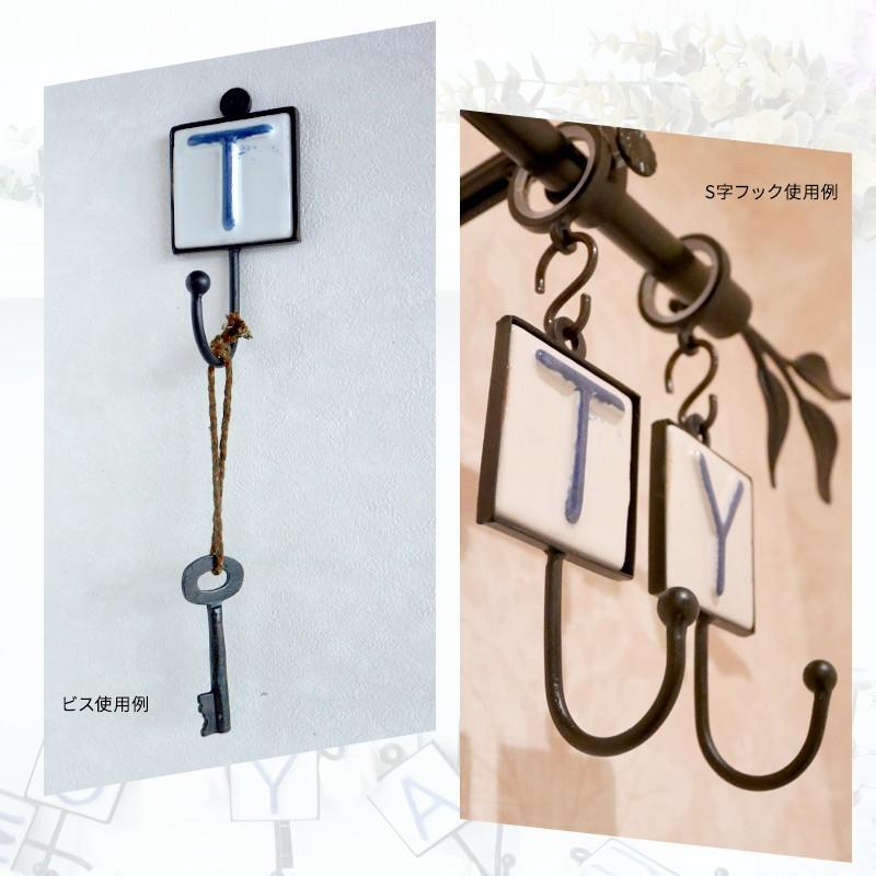 アイアン アルファベットフック A〜M アイアン雑貨 ZH017 H-N-0