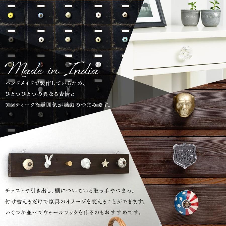 つまみ DIY 取っ手 ノブ おしゃれ セラミックノブ 引き出し 陶器