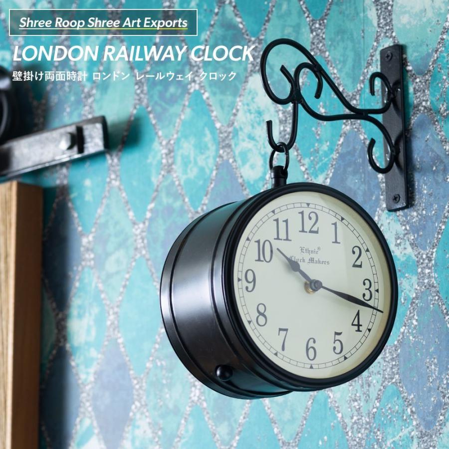 壁掛け時計 おしゃれ ウォールクロック 両面時計 ダブルフェイスクロック LONDON RAILWAY CLOCK :ZSHRECM2901