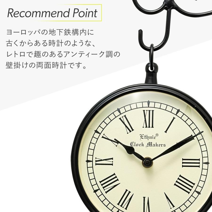 壁掛け時計 おしゃれ ウォールクロック 両面時計 ダブルフェイスクロック London Railway Clock Zshrecm2901 ビニールカーテンのcレンジャー 通販 Yahoo ショッピング