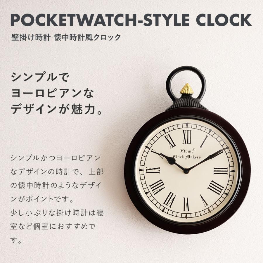 スピンドルクロック モダン サイレント 壁掛け時計 レトロ デザイン　レプリカ 壁掛け時計 掛け時計 北欧 おしゃれ モダン 静音 大きい ウォール