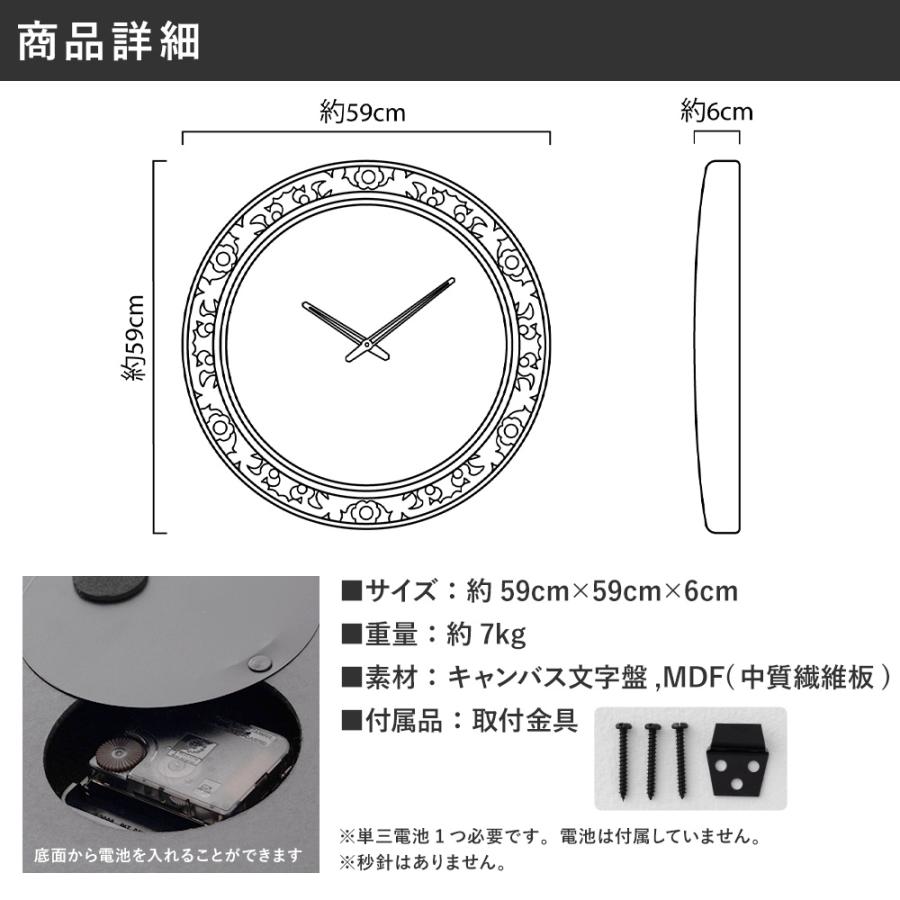 壁掛け時計 大型 おしゃれ 59cm 掛け時計 北欧 モダン 静音 大きい