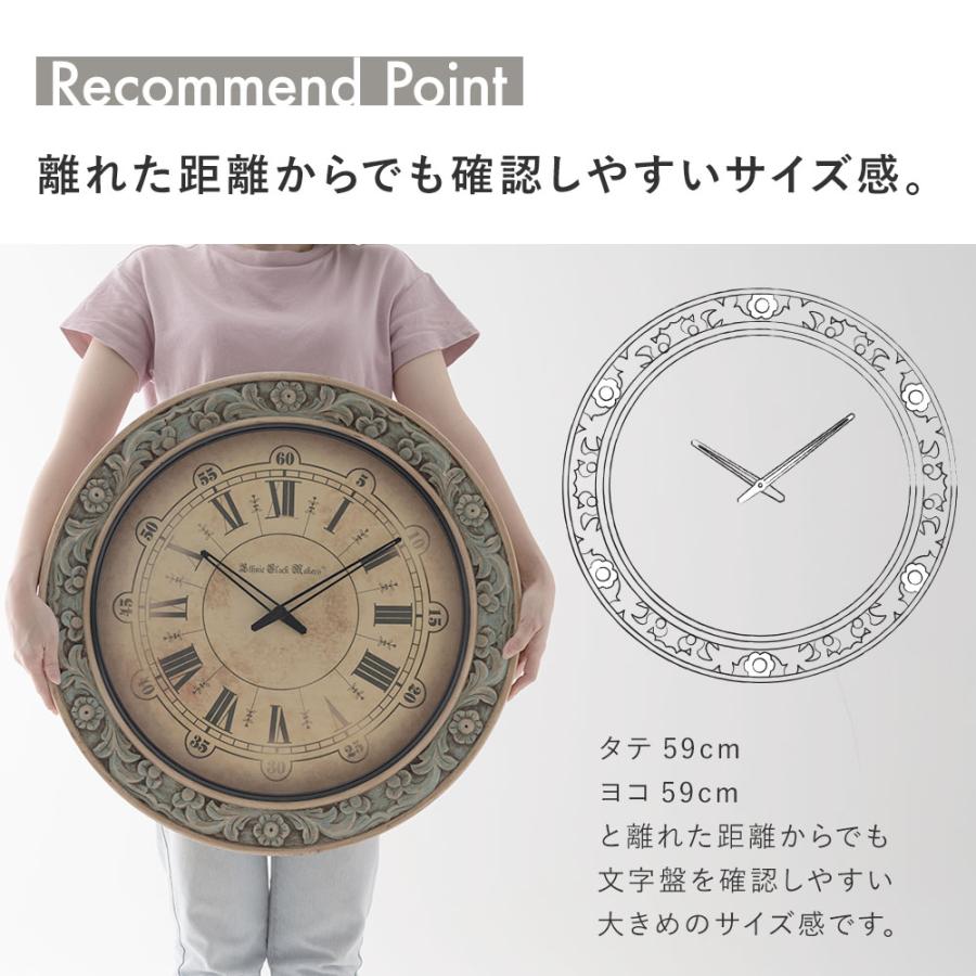 壁掛け時計 大型 おしゃれ 59cm 掛け時計 北欧 モダン 静音 大きい