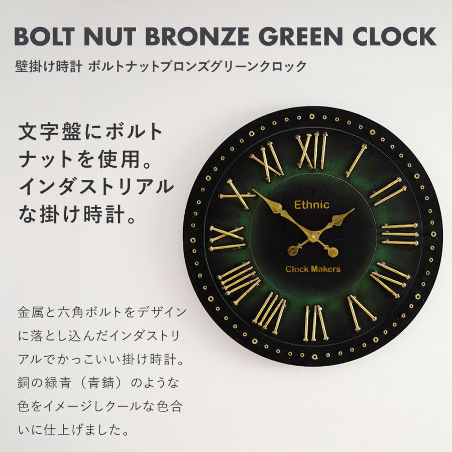 壁掛け　時計　アイアン　インダストリアル 壁掛け時計 掛け時計 北欧 おしゃれ モダン 静音 大きい