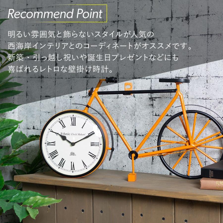 壁掛け時計 おしゃれ ウォールクロック Charlie Bike CSZ 壁掛け時計 おしゃれ ウォールクロック Charlie Bike CSZ