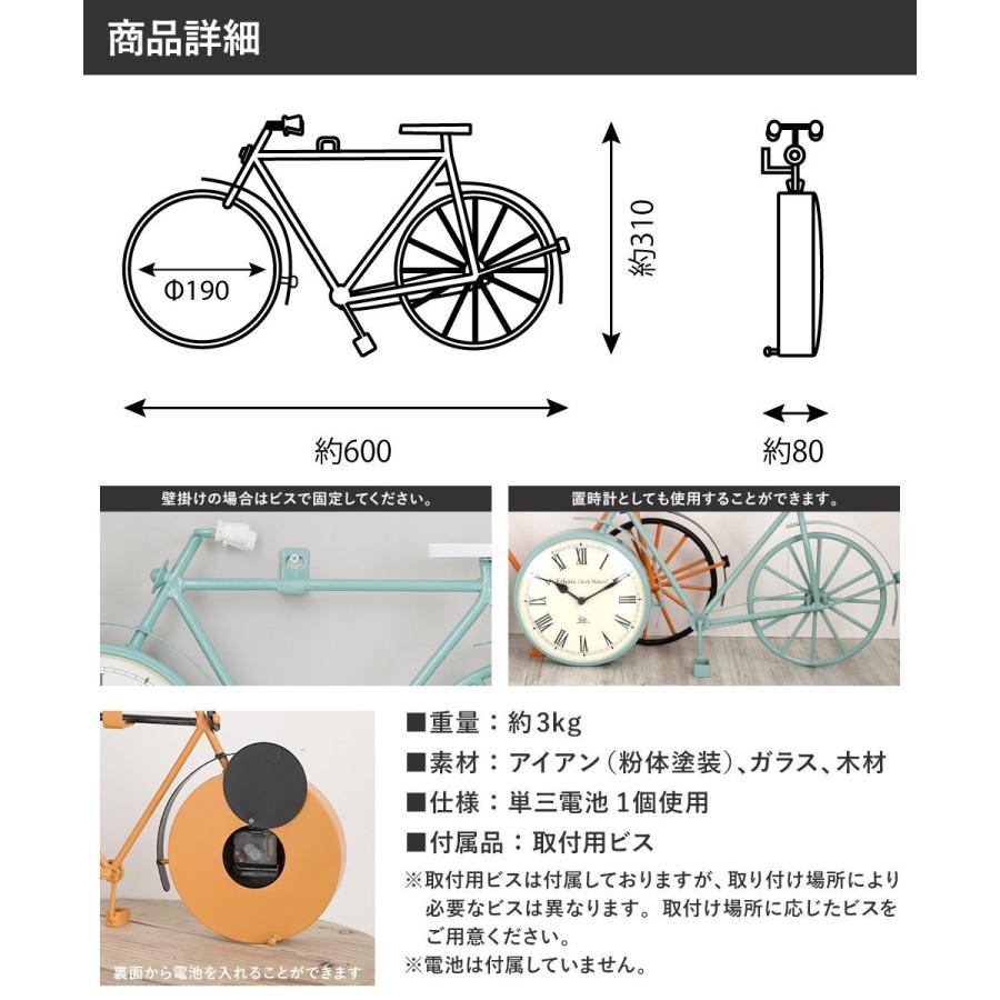壁掛け時計 おしゃれ ウォールクロック Charlie Bike CSZ 壁掛け時計 おしゃれ ウォールクロック Charlie Bike CSZ