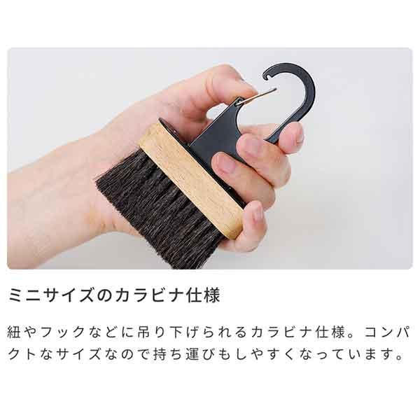 ほうき ちりとりセット BRUSHUP カラビナ H-N-0 : ビニールカーテンのC