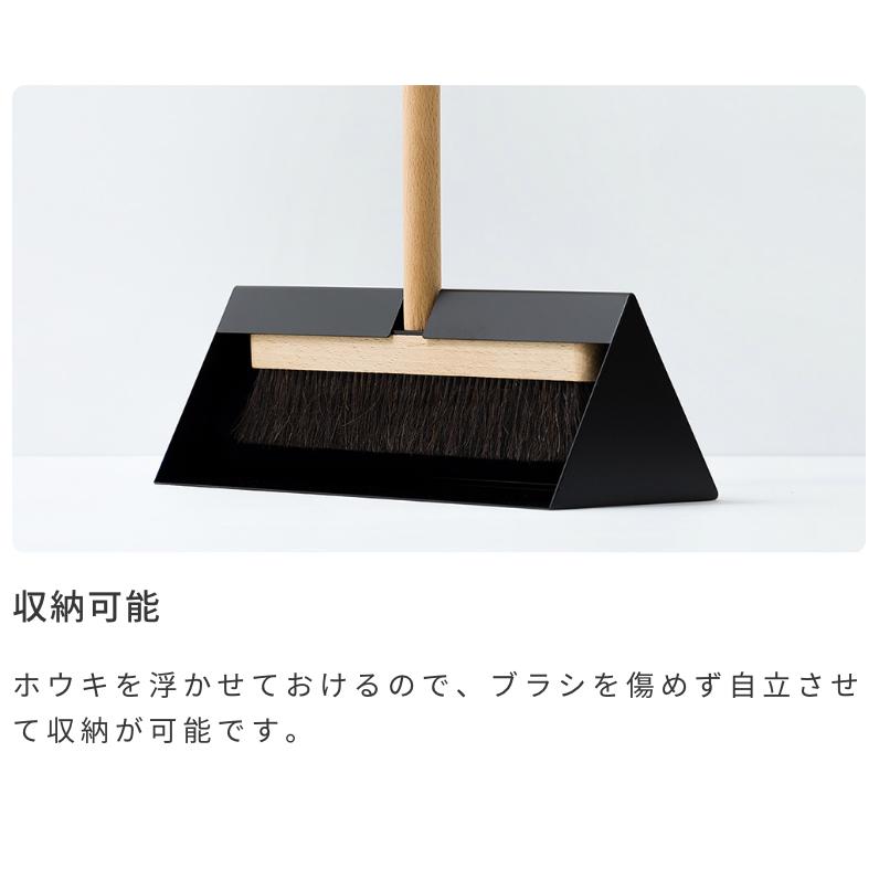 ほうき ちりとりセット BRUSHUP トライアングル H-N-0 : ビニール
