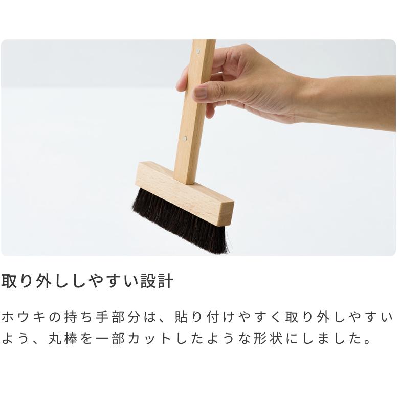 ダストボックス ほうき ちりとりセット BRUSHUP カン H-N-0_9