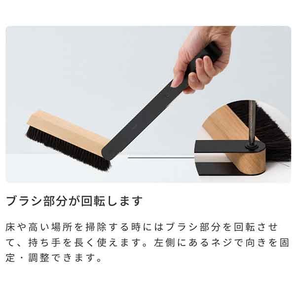 ほうき ちりとりセット BRUSHUP スウィング H-N-0 : ビニールカーテン