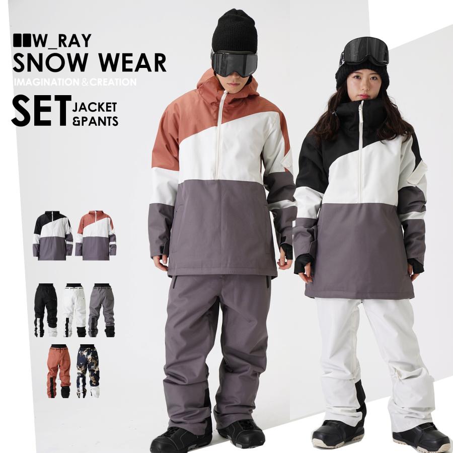 【値下げ‼️】W_RAY 上下セット スノーボードウェア(L) レッド×ブラック 楽天市場】【予約10月1日発送】スノーボード ウェア レディース