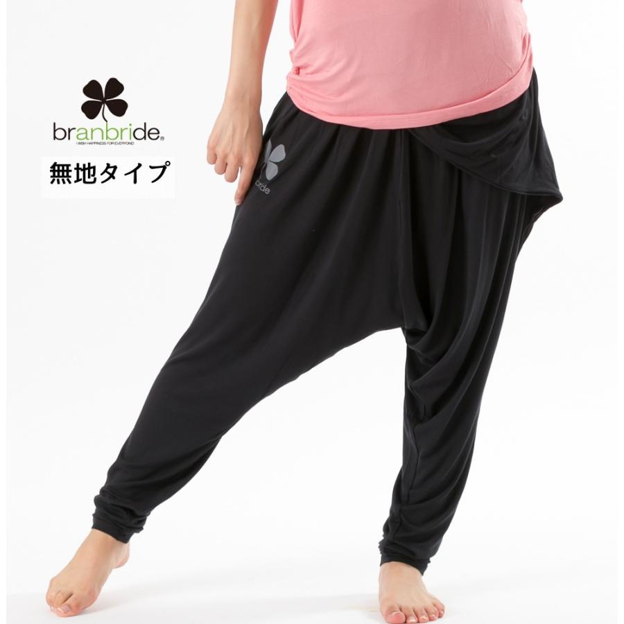 561円 正規品直輸入 Sale 半額以下 ヨガウェア ヨガパンツ フィットネスウェア ラップサルエルパンツ レディース トレーニング