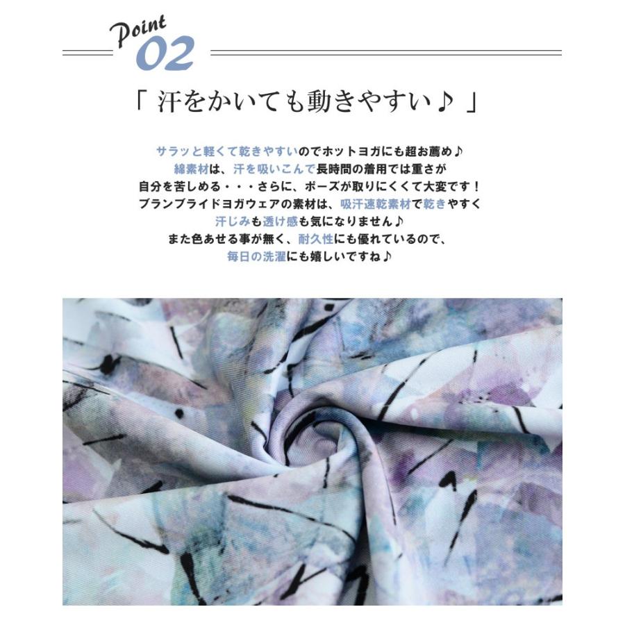 Goddes柄【新品】inner fire ヨガレギンスカプリ丈 バンクーバー発 Amazon.co.jp: [IRCOLVE] ヨガパンツ 5分丈 3分丈 スパッツ