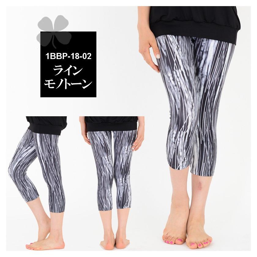 ヨガウェア レギンス ヨガパンツ ホットヨガ カプリレギンス 7