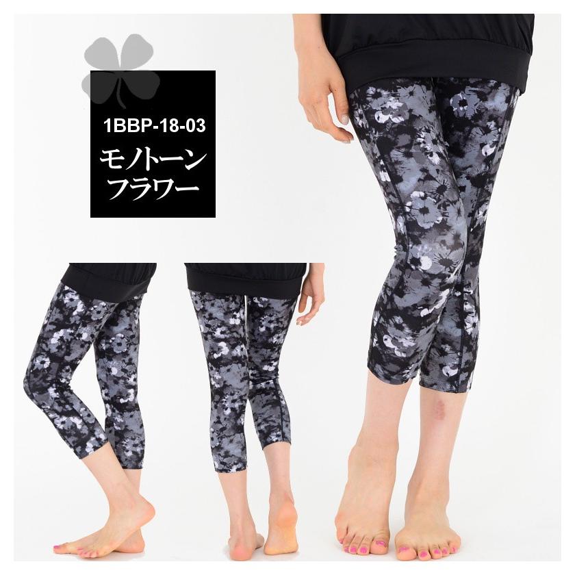 ヨガウェア レギンス ヨガパンツ ホットヨガ カプリレギンス 7