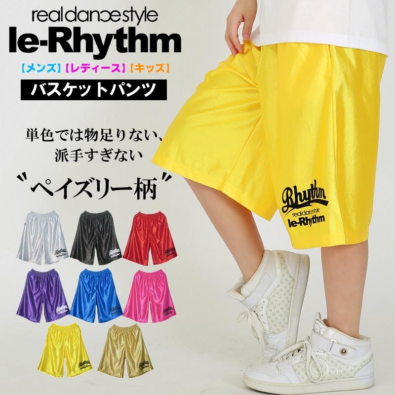 バスパン バスケットパンツ ペイズリー柄デザイン ダンスパンツ キッズ