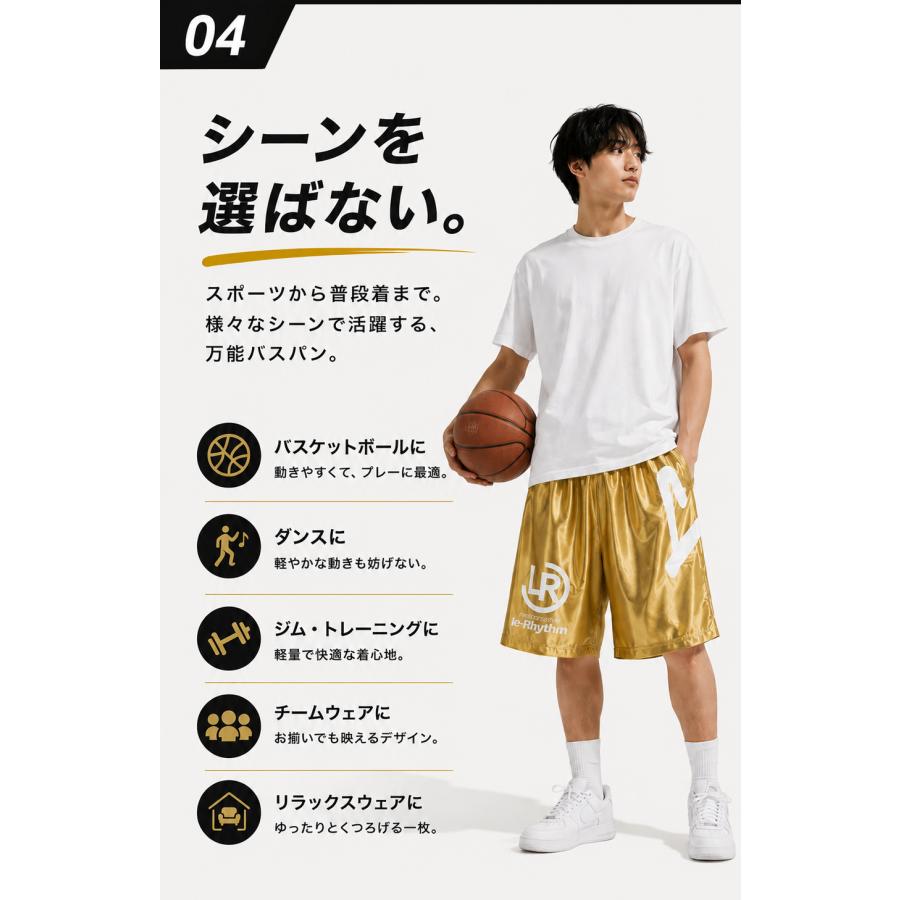 まとめ買いで最大30%OFF】バスパン バスケットパンツ ダンスパンツ