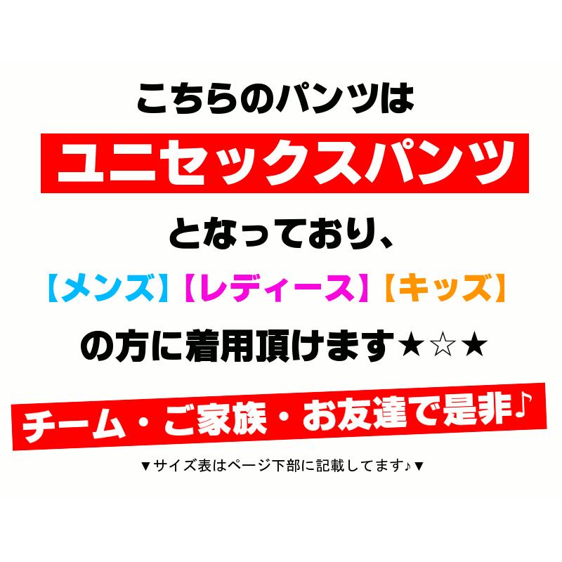 バスパン ＮＹロゴデザイン バスケットパンツ ダンスパンツ リアリズム キッズ ジュニア レディース メンズ ウェア  ダンスウェア 衣装 チームウェア｜c-rising｜12