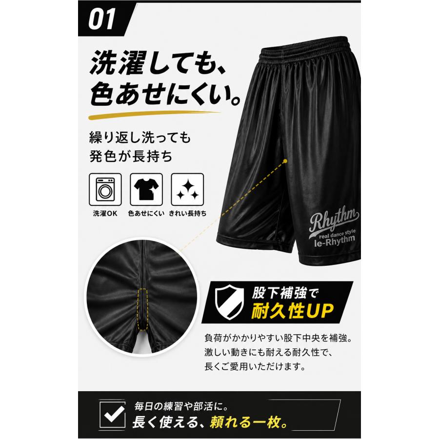 まとめ買いで最大30%OFF】バスパン バスケットパンツ ダンスパンツ