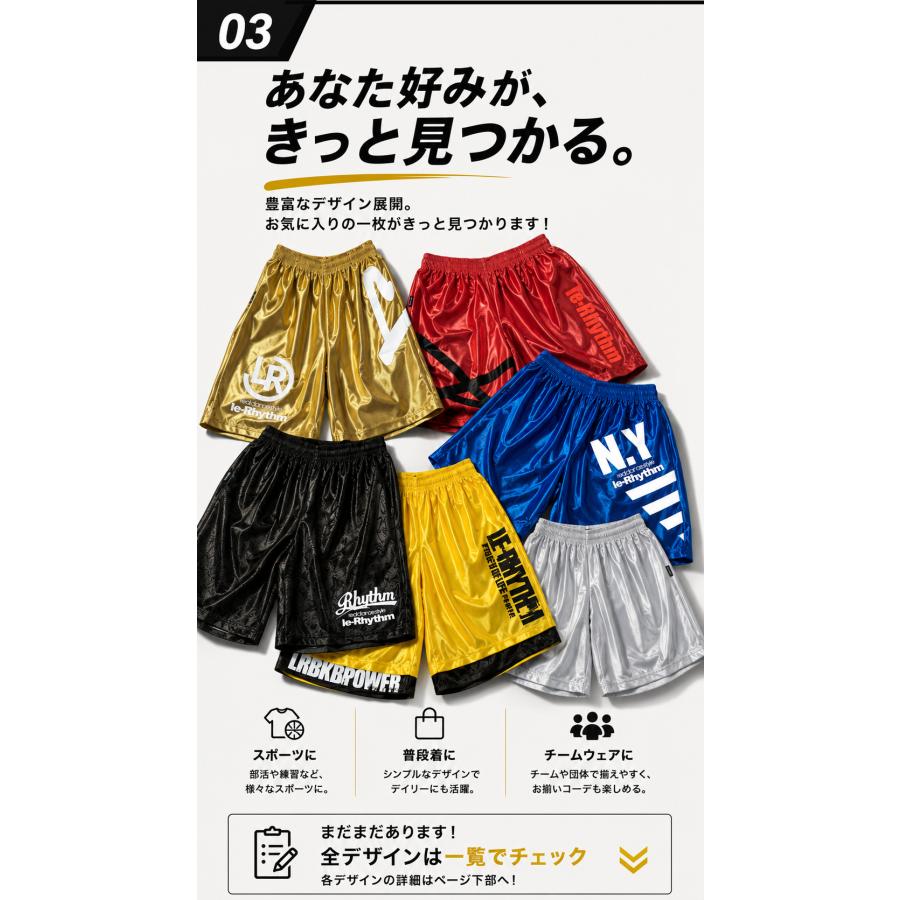 まとめ買いで最大30%OFF】バスパン バスケットパンツ ダンスパンツ