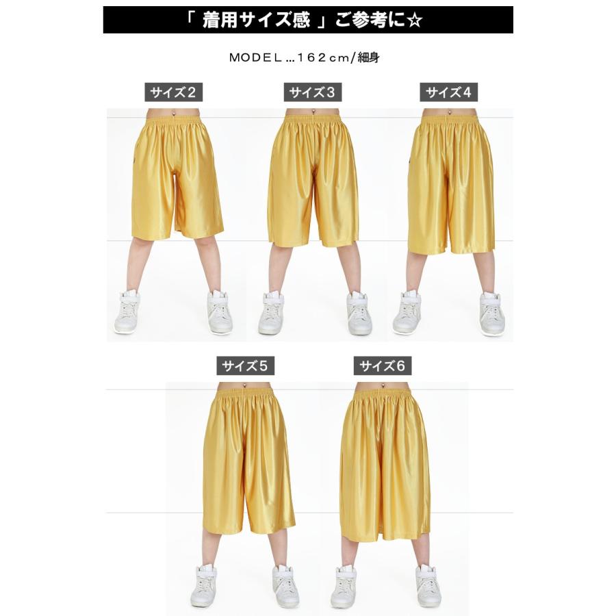 最大10%OFFクーポン】バスパン バスケットパンツ