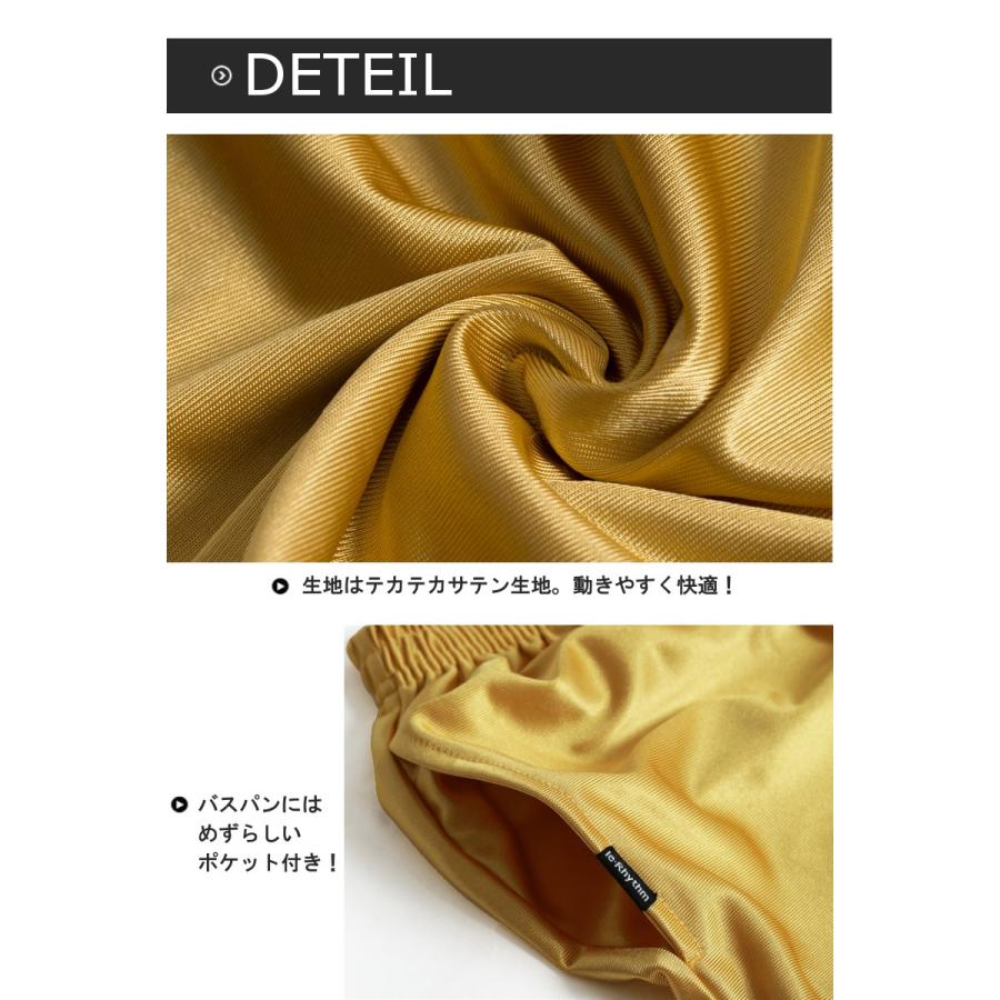 バスケ部　バスパン　光沢イエロー　L バスケ部 バスパン 光沢イエロー Lの通販 by 匠の道's shop｜ラクマ