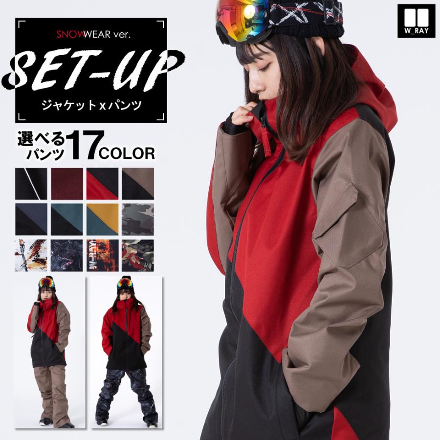 正規激安 スノーボード ウェア レディース メンズ 上下セット スノボーウェア 新作即納 21 ダブルレイ ジャケット パンツ スノーウェア スノボウェア 魅力的な Www Gran Gusto It