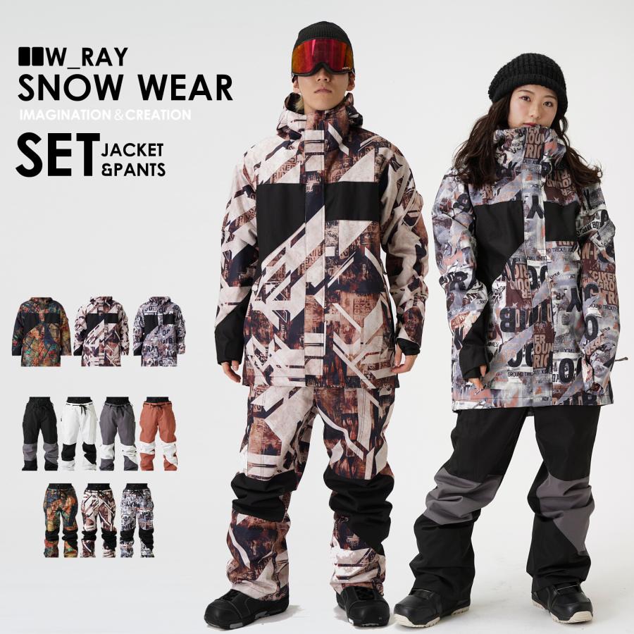 スノボウェア上下セット W_RAY Amazon.co.jp: [ダブルレイ] スノーボードウェア スノボウェア