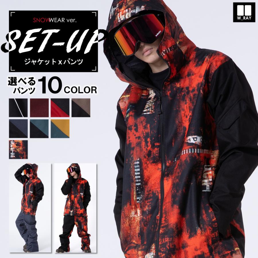 交換無料 スノーボード ウェア メンズ レディース 上下セット スノボーウェア 新作即納 21 ダブルレイ ジャケット パンツ スノーウェア スノボウェア 人気ブランドを Atempletonphoto Com