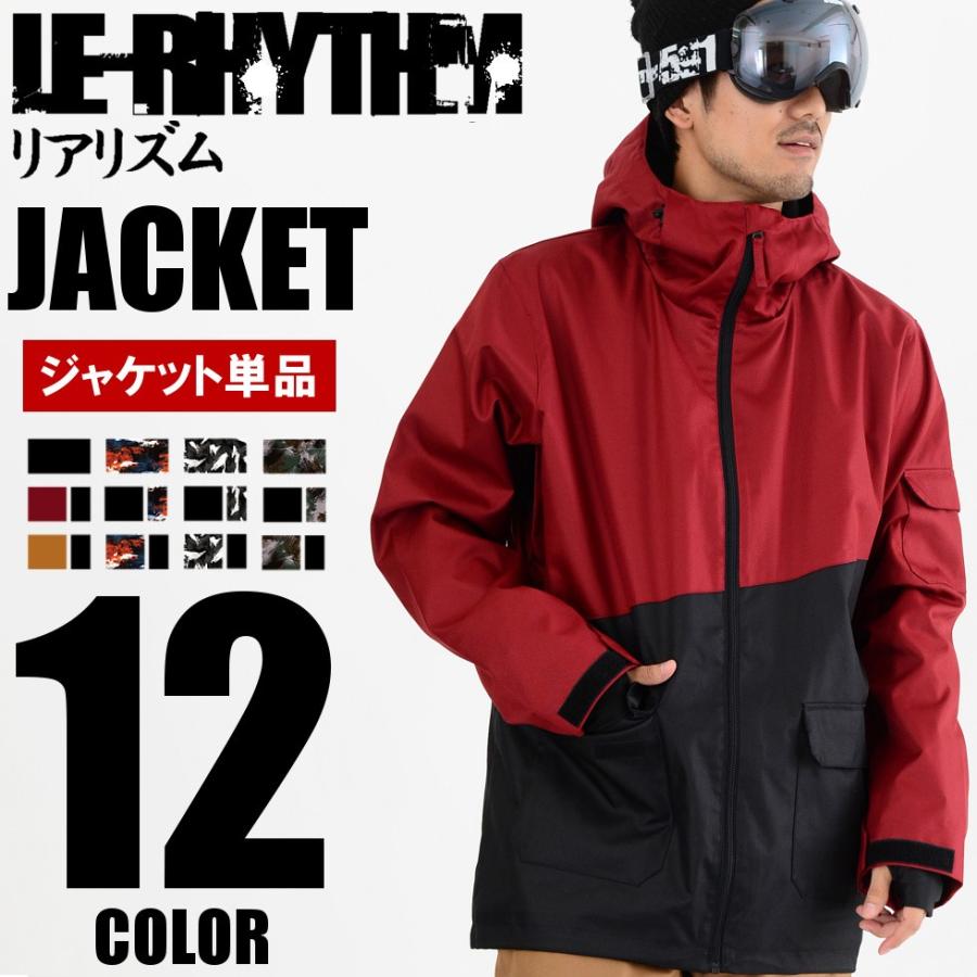 リアリズム スノーボード ウェア メンズ スノボーウェア 型落ち