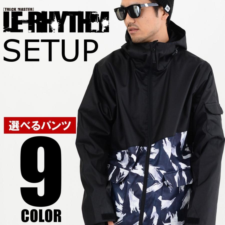 スノーボードウェア メンズ 上下セット スノボウェア レディース MTU