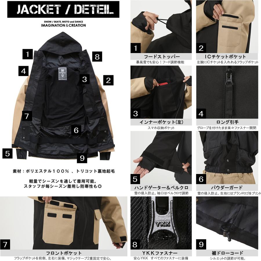 スノーボードウェア メンズ 上下セット スノボウェア レディース MTU