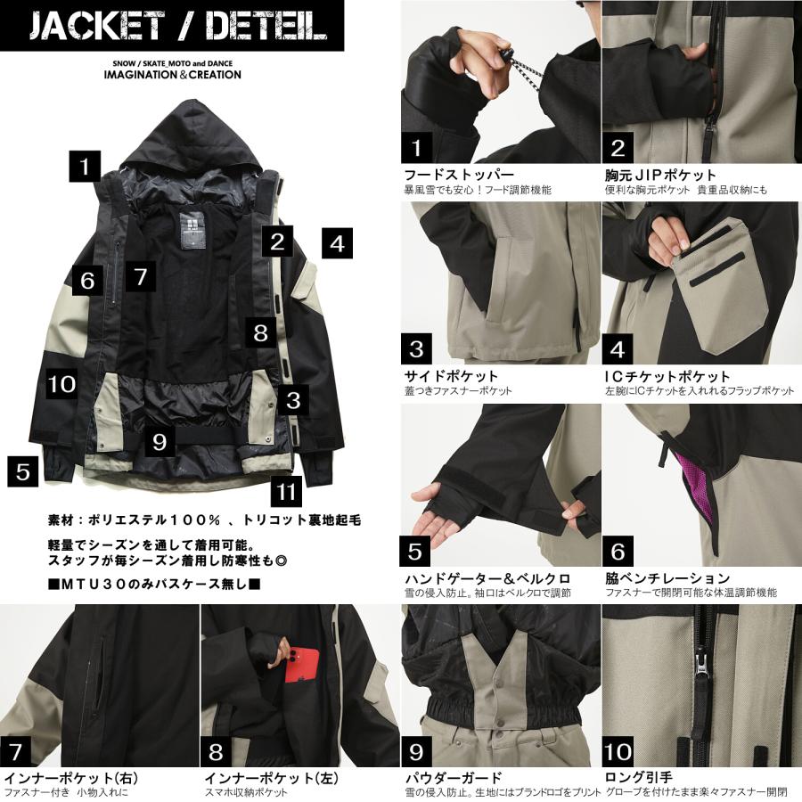 スノーボード ウェア レディース メンズ ジャケット単品