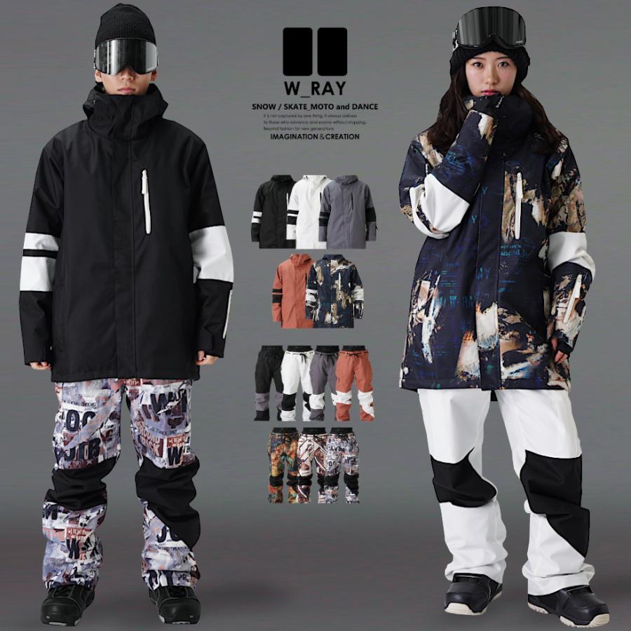 【超美品】W.RAY 上下セットスノーボードジャケット パンツ　Lサイズ スノーボードウェア メンズ レディース 上下セット スノボウェア