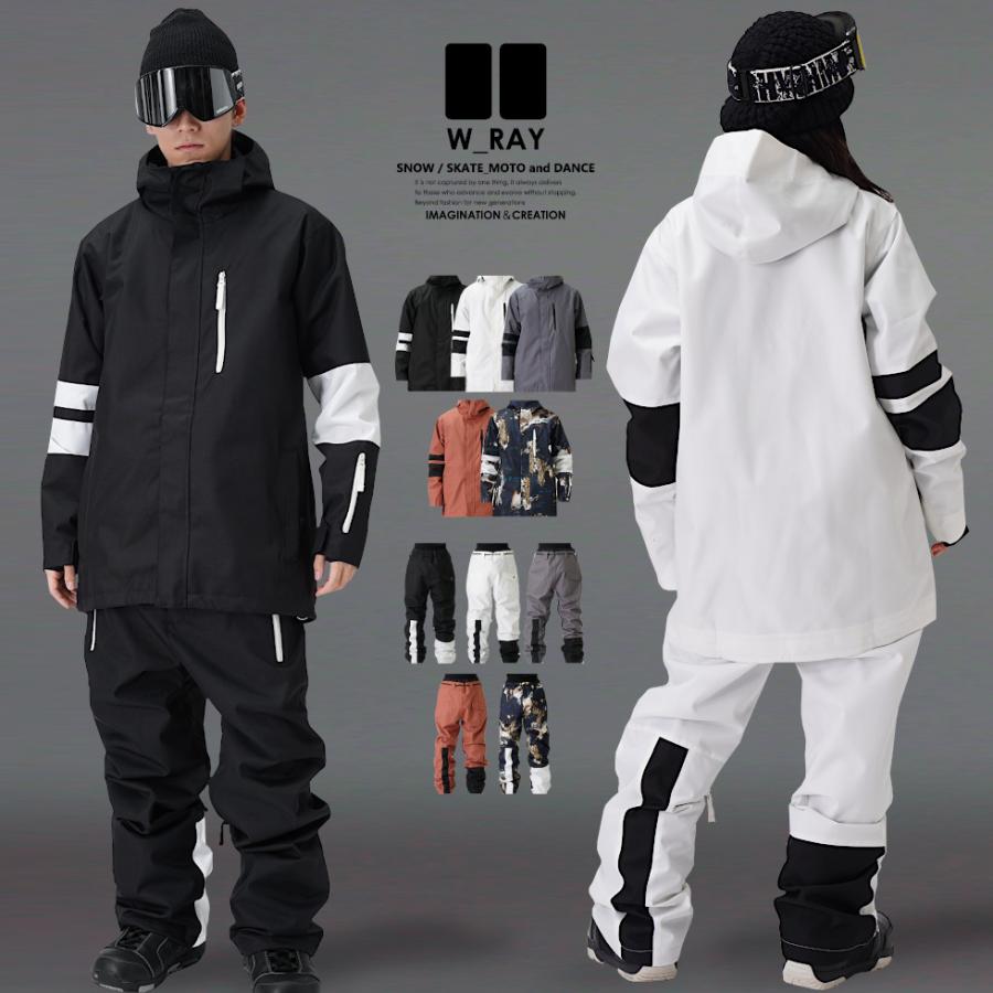 スノボウェア上下セット W_RAY スノボウェア上下セット W_RAY 楽天市場】スノーボードウェア スノボ