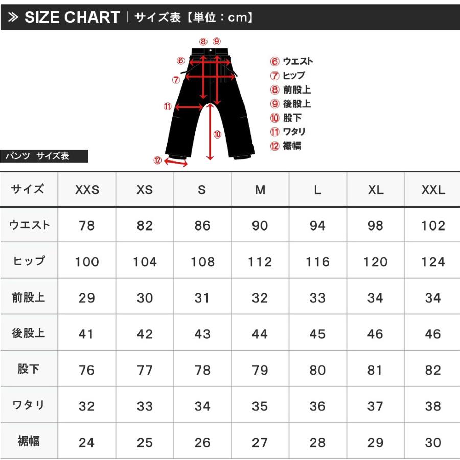 スノーボードウェア レディース メンズ パンツ単品 型落ち スノボ